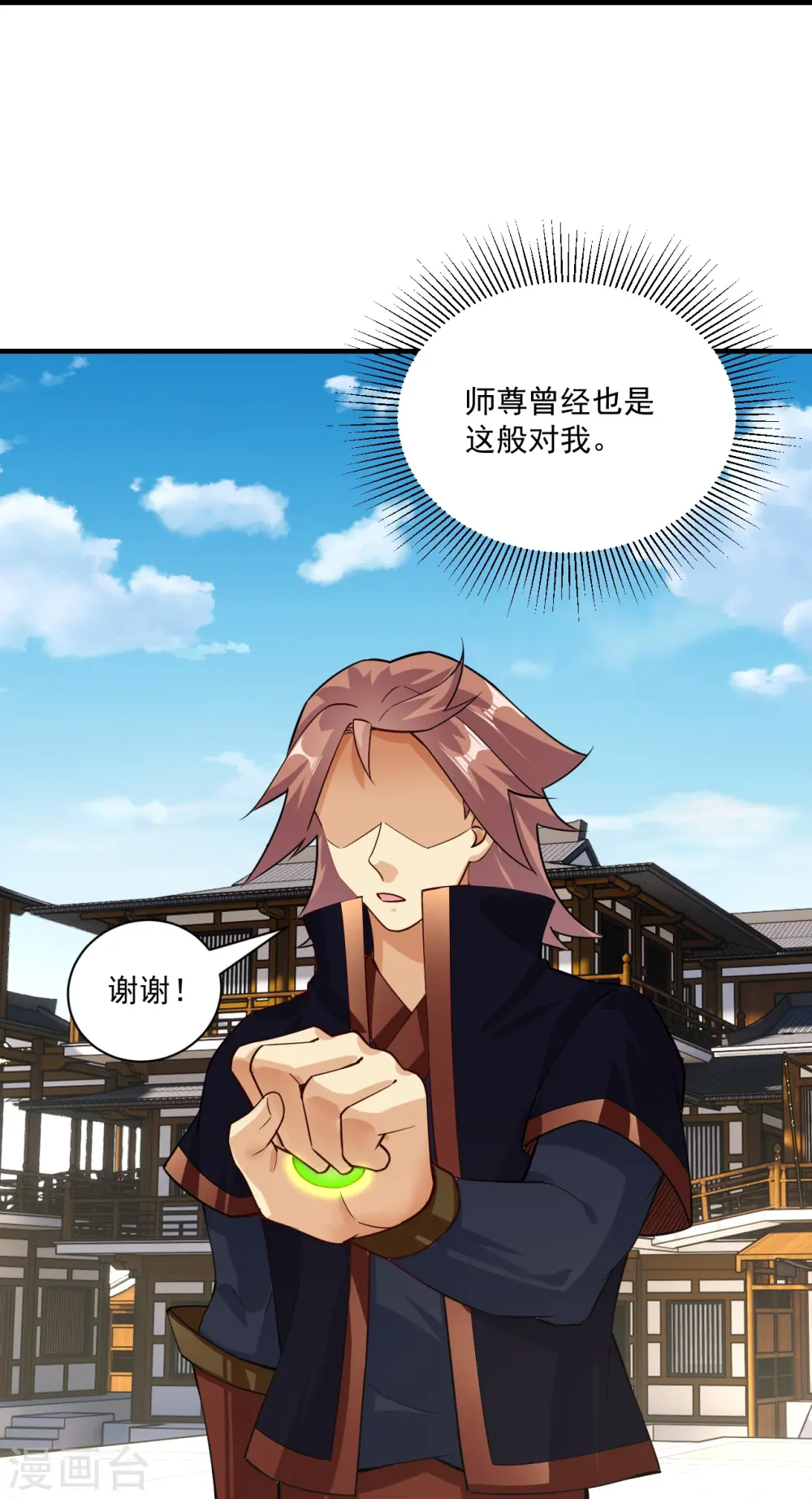 第357话 狂剑23