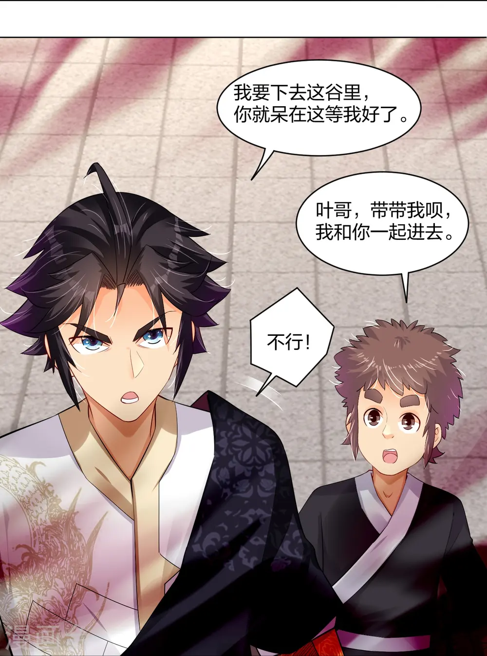 第248话 老伙计，我来了！29