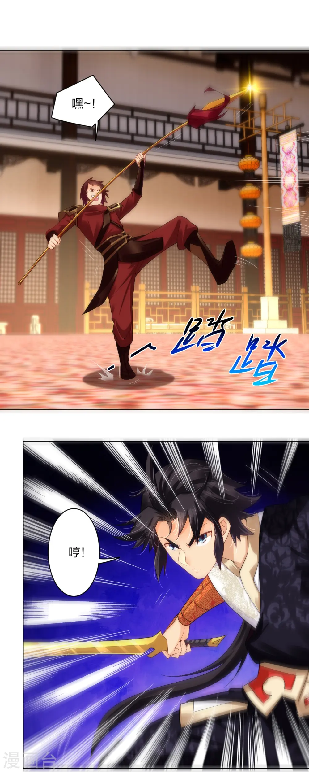 第240话 不过如此！20