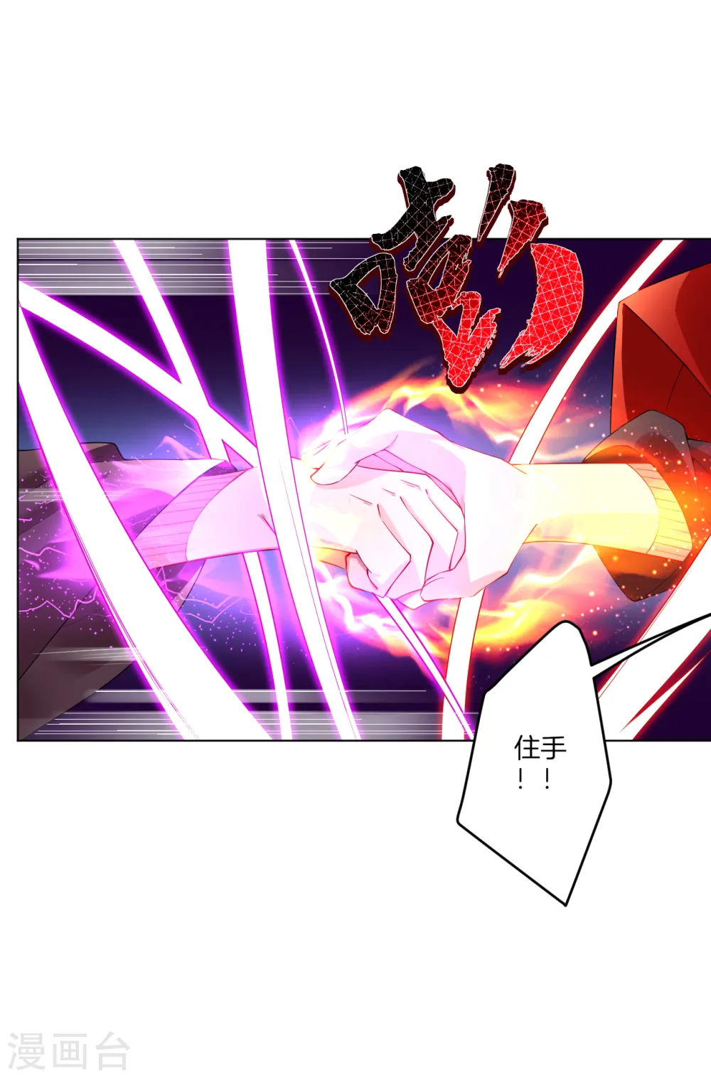 第16话 奉还9