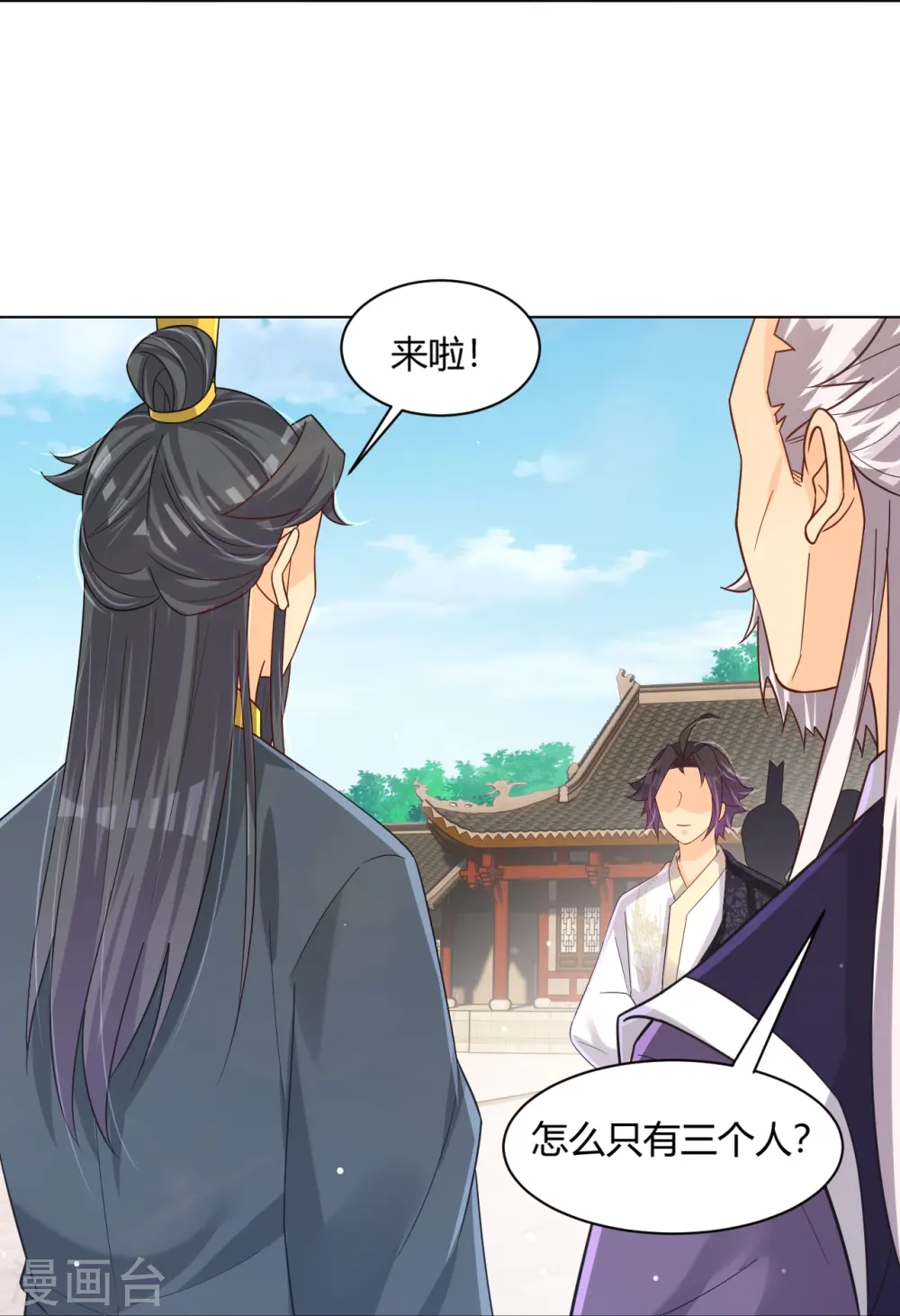 第323话 前往八荒神漠14