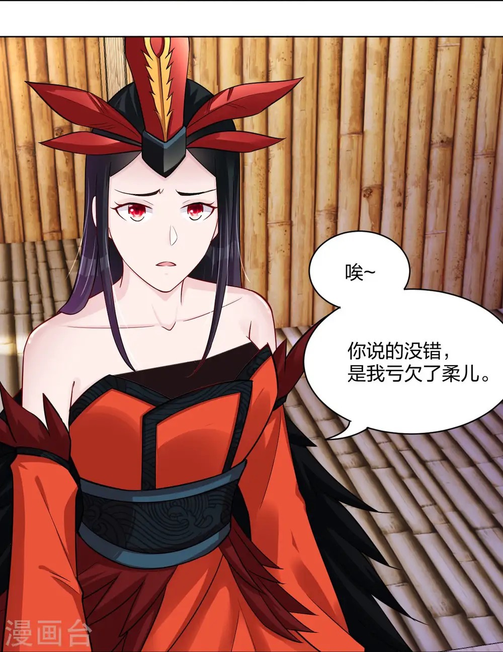 第257话 叶战的消息2