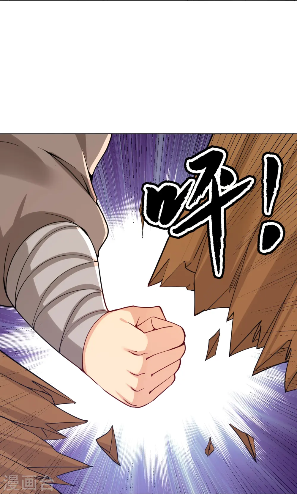 第325话 高冬的消息18