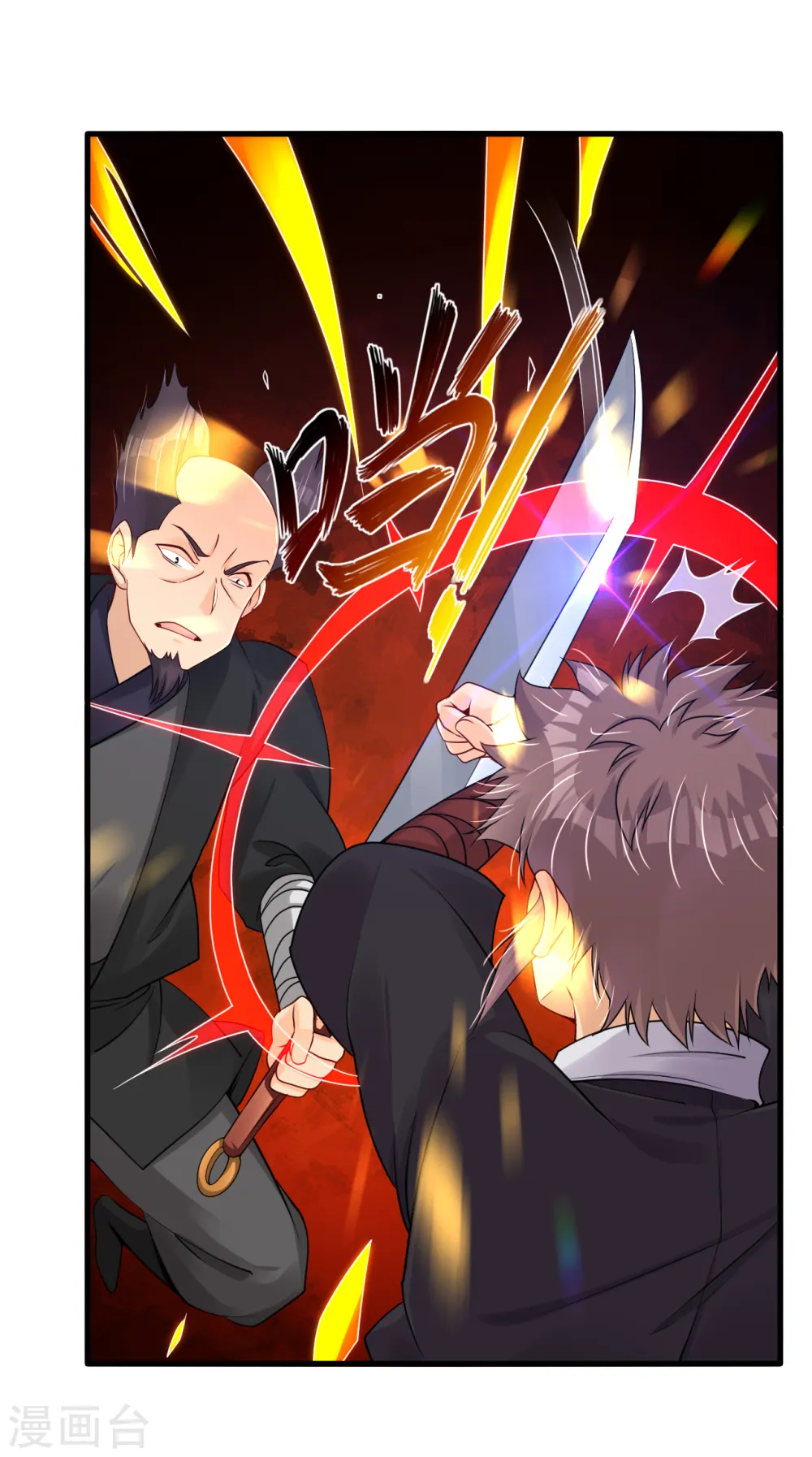 第238话 捍卫尊严10