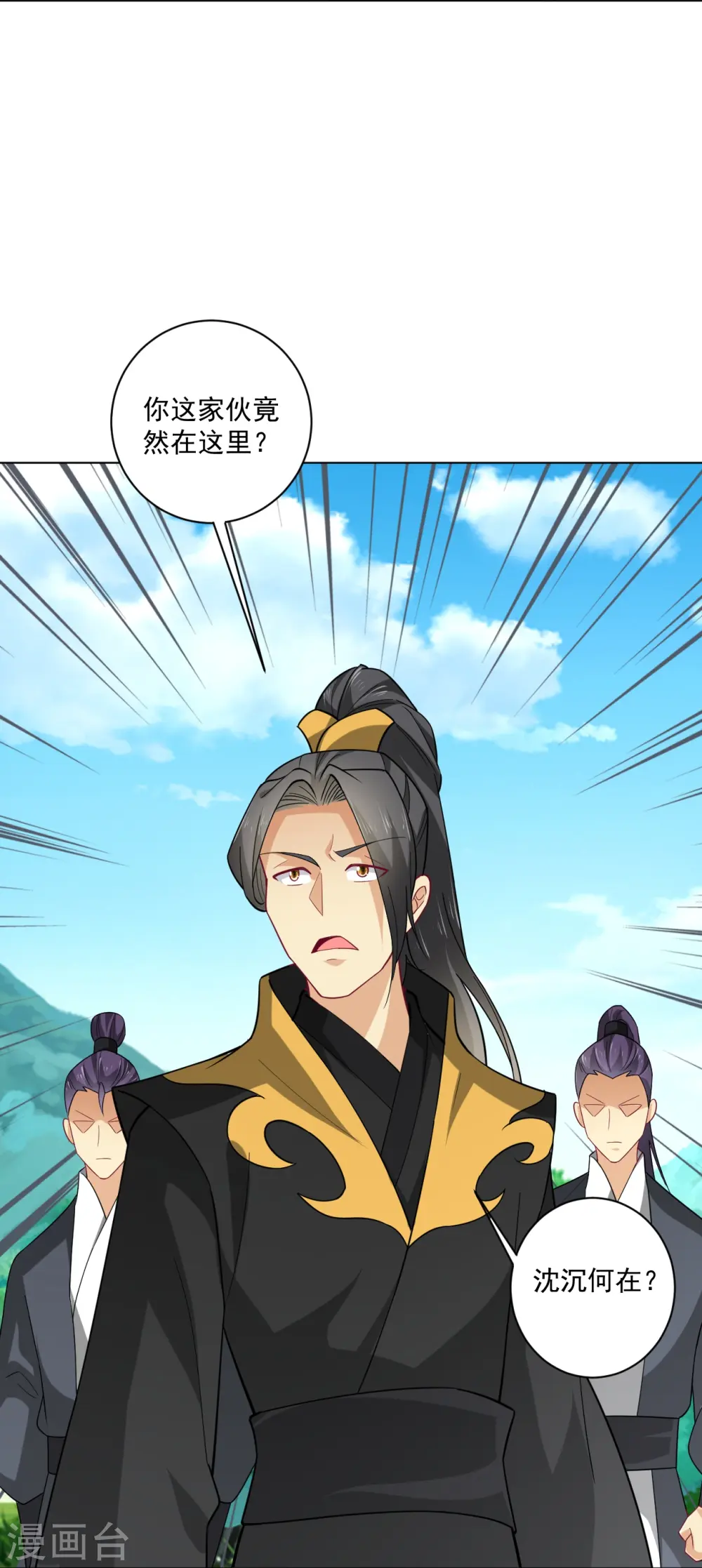 第371话 筛选弟子6