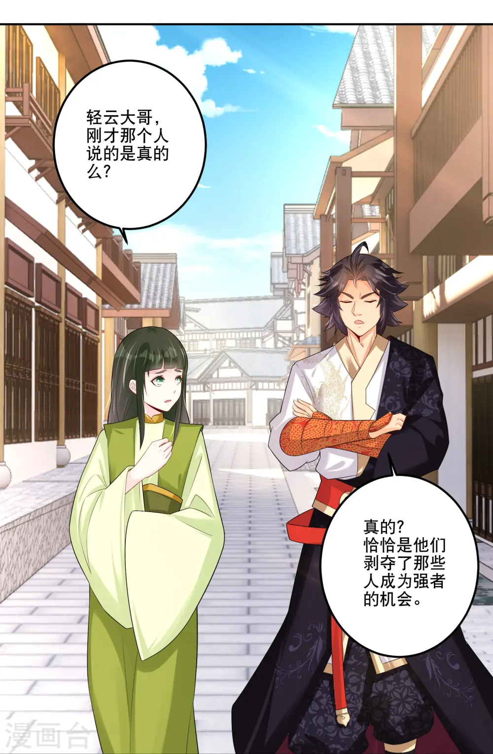 第286话 金色牢笼9