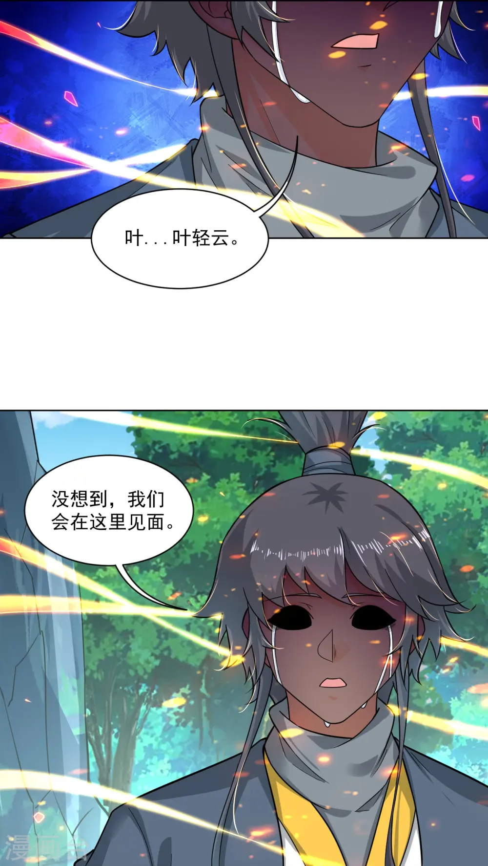 第340话 胖子的高光时刻9