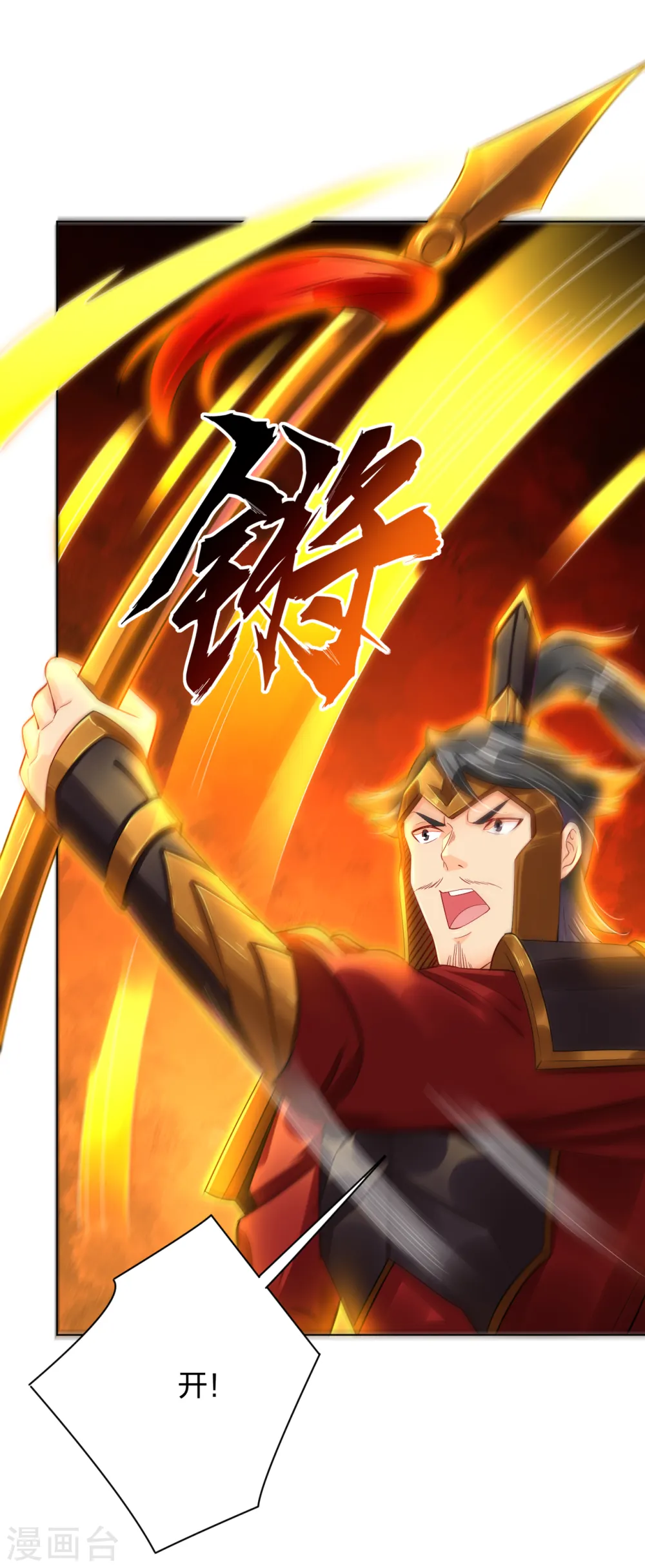 第213话 大礼16
