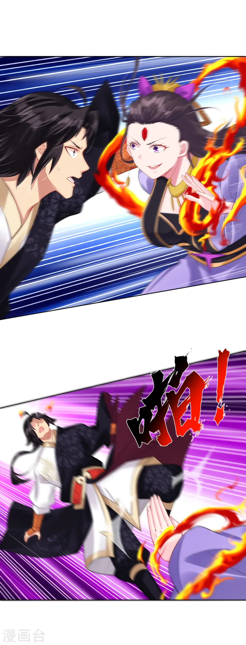 第199话 落瑶的欺骗27