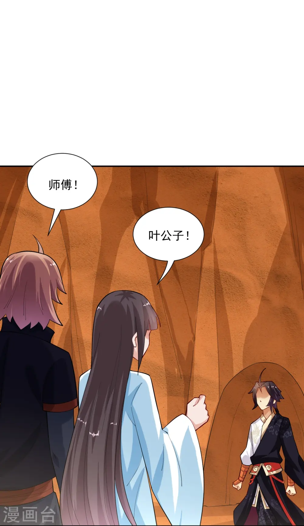 第364话 到达下位神界10
