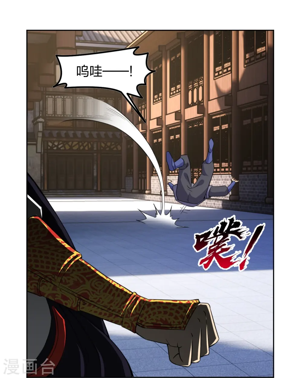 第320话 迎接叶家23