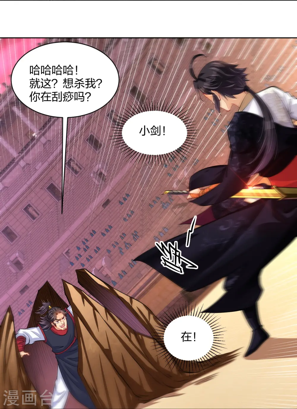 第263话 外来者34