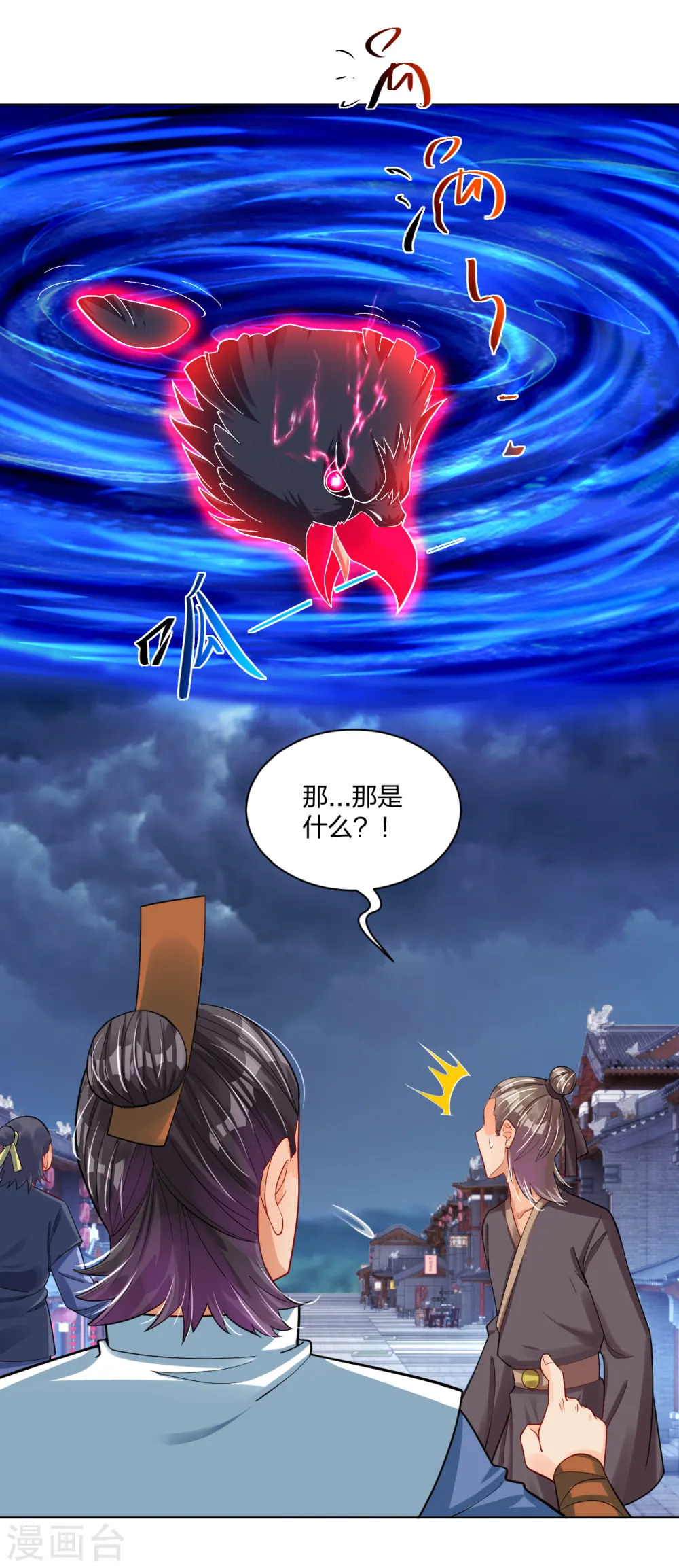 第211话 妖兽8