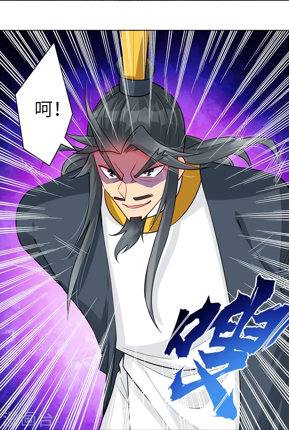 第287话 介入19