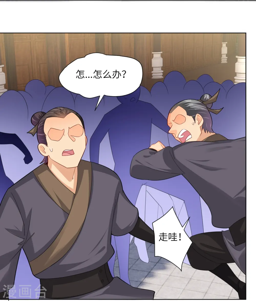 第288话 丹药悬赏30