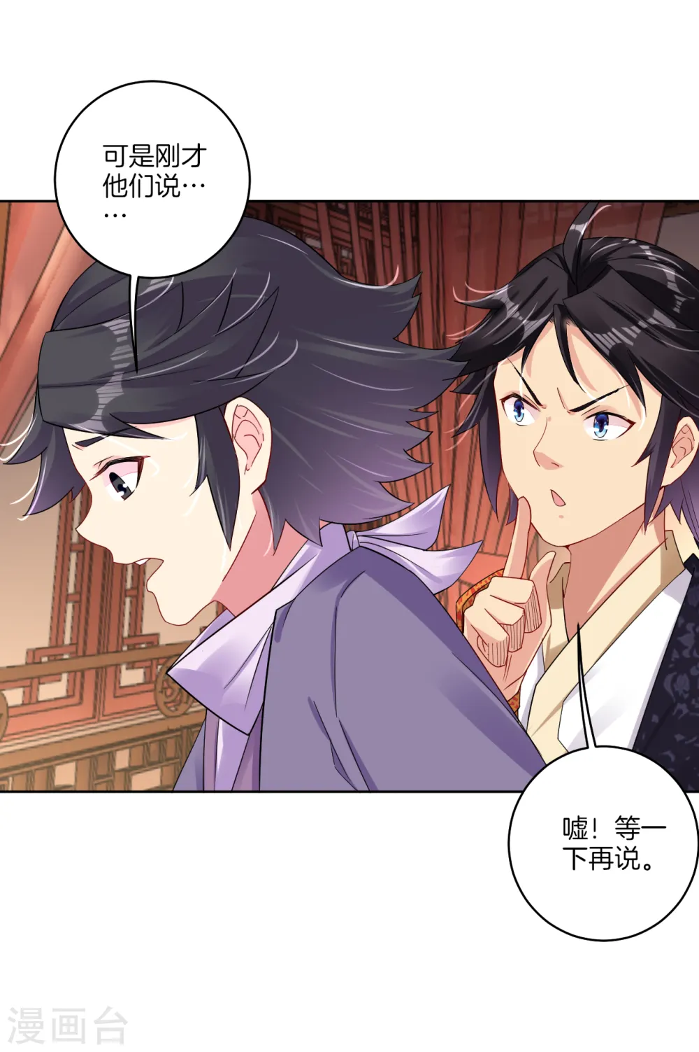 第141话 性命很顽强？11