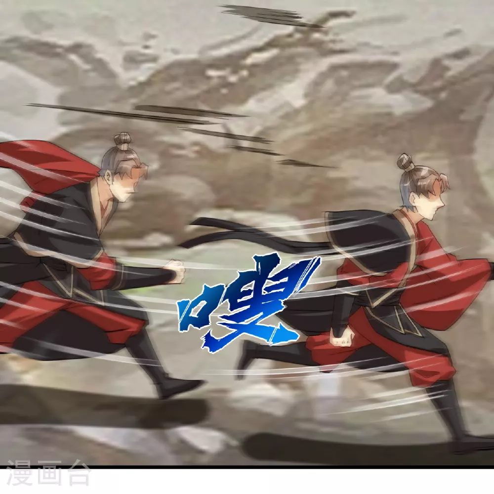第386话 铁塔顶层14