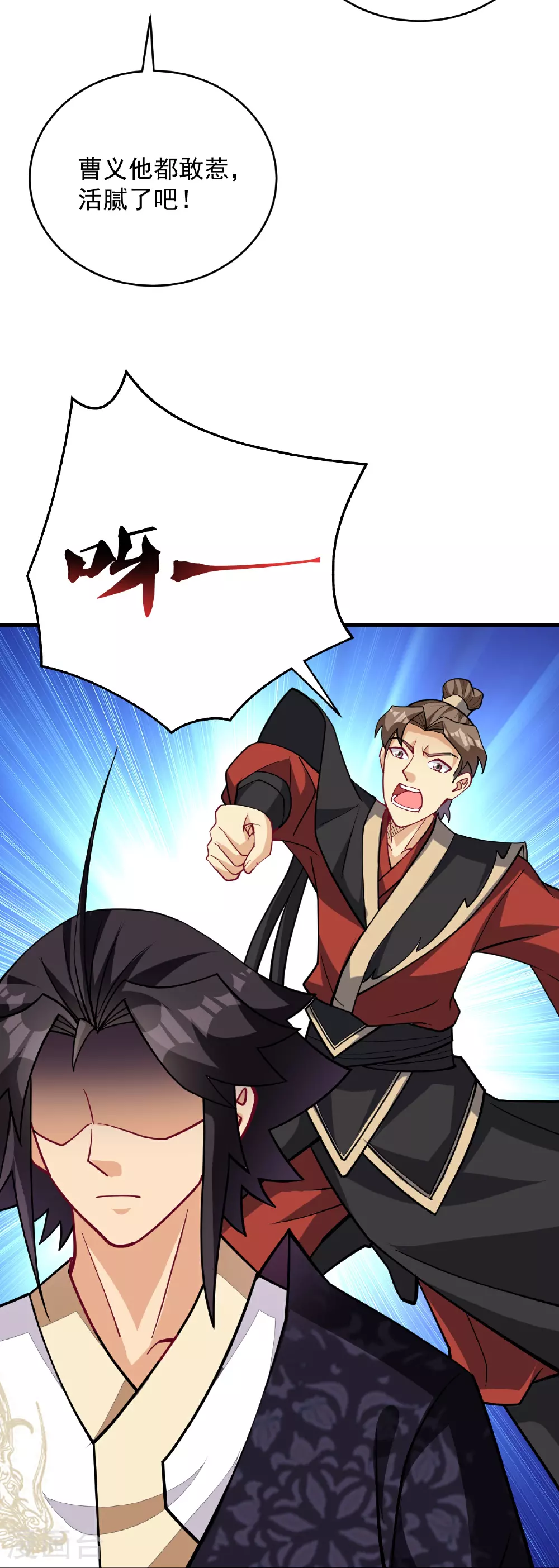 第386话 铁塔顶层6