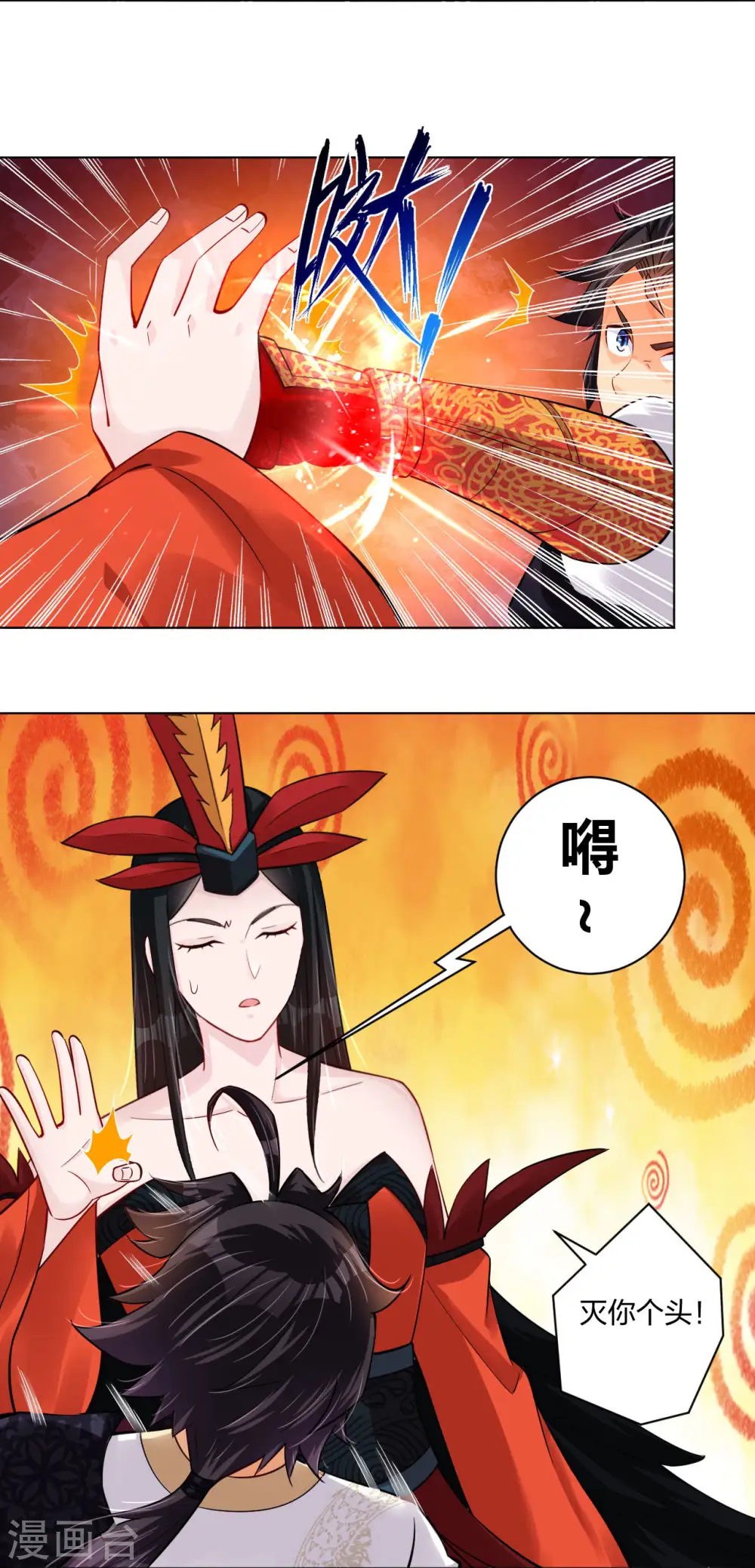第257话 叶战的消息17