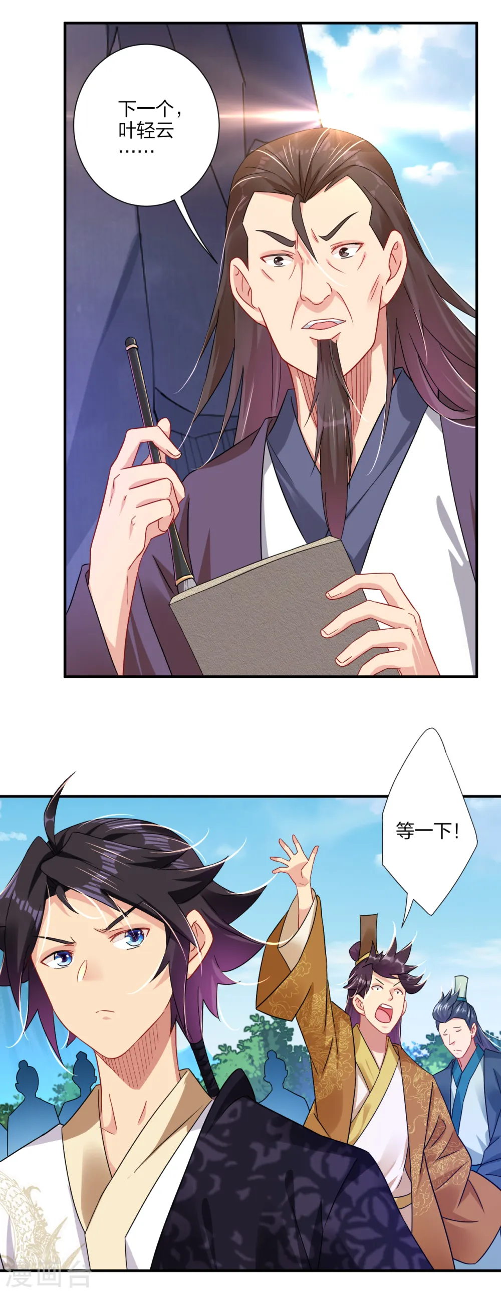 第184话 休想插队！4