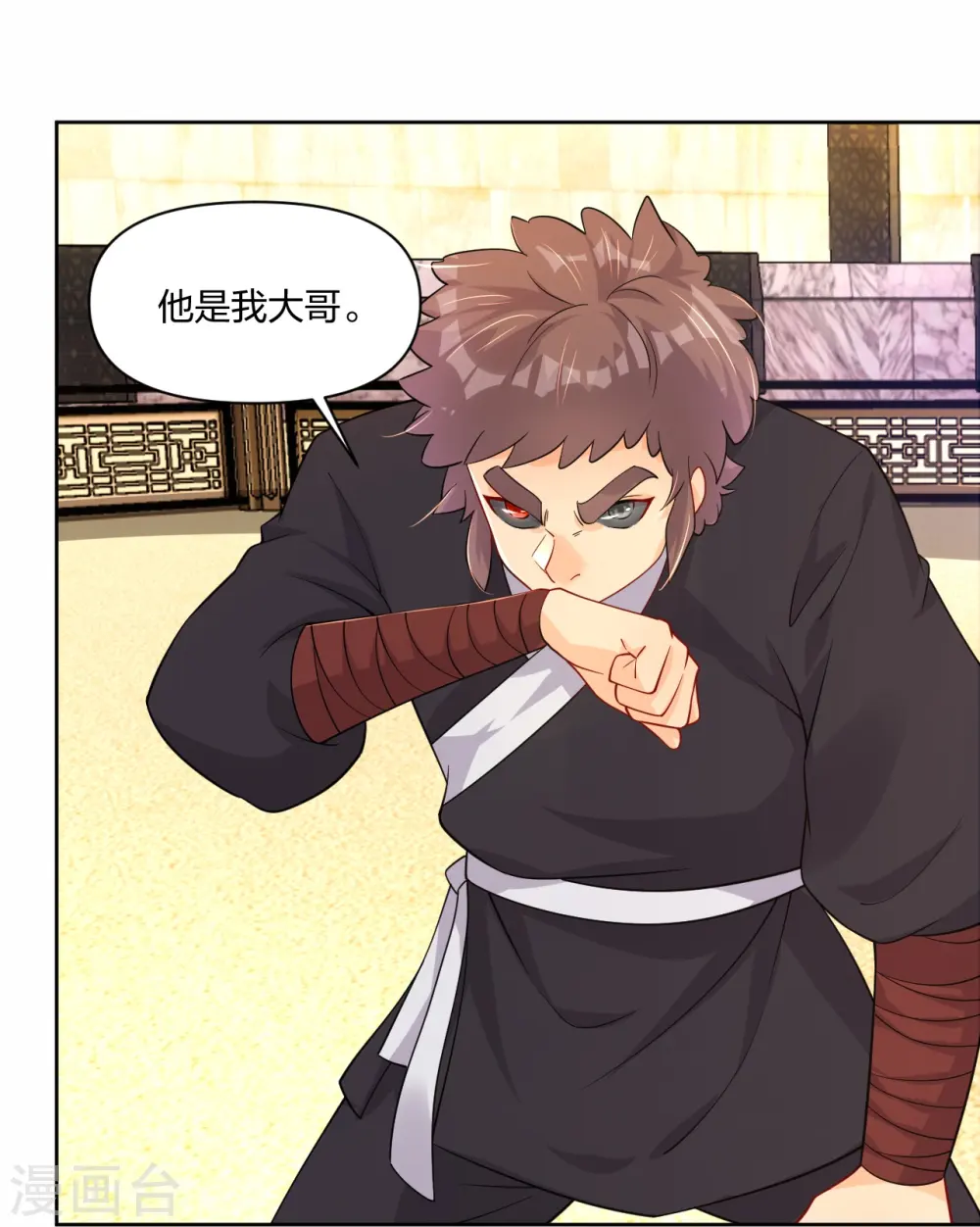 第310话 变异体，傲世狂蛟！14