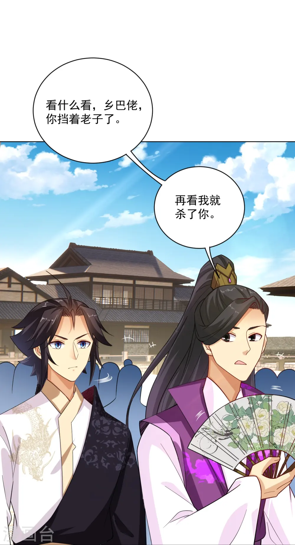 第370话 青龙派系招募4