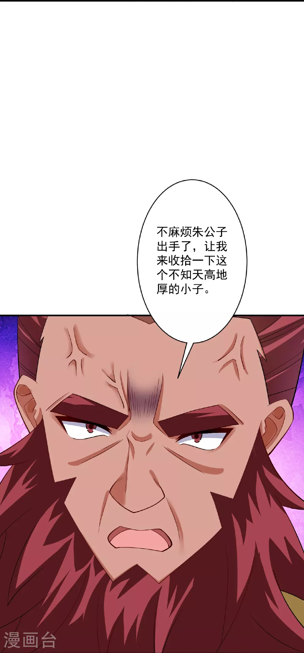 第395话 见招拆招16