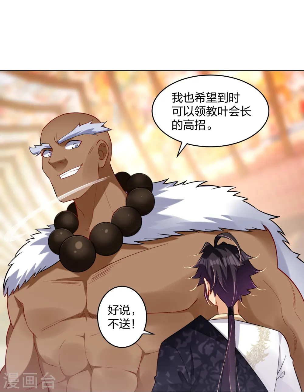 第295话 剑心剑者19