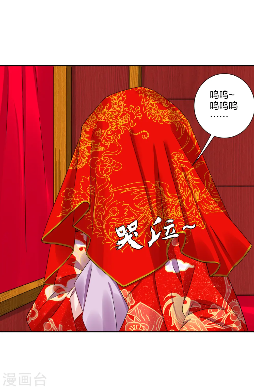 第157话 悲喜交加2