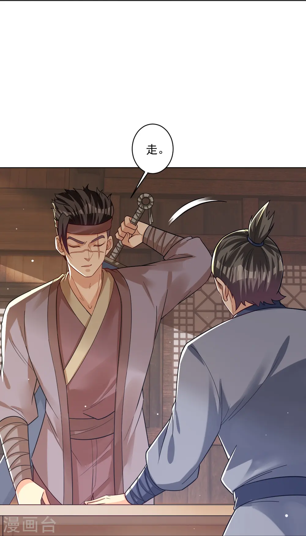 第325话 高冬的消息16