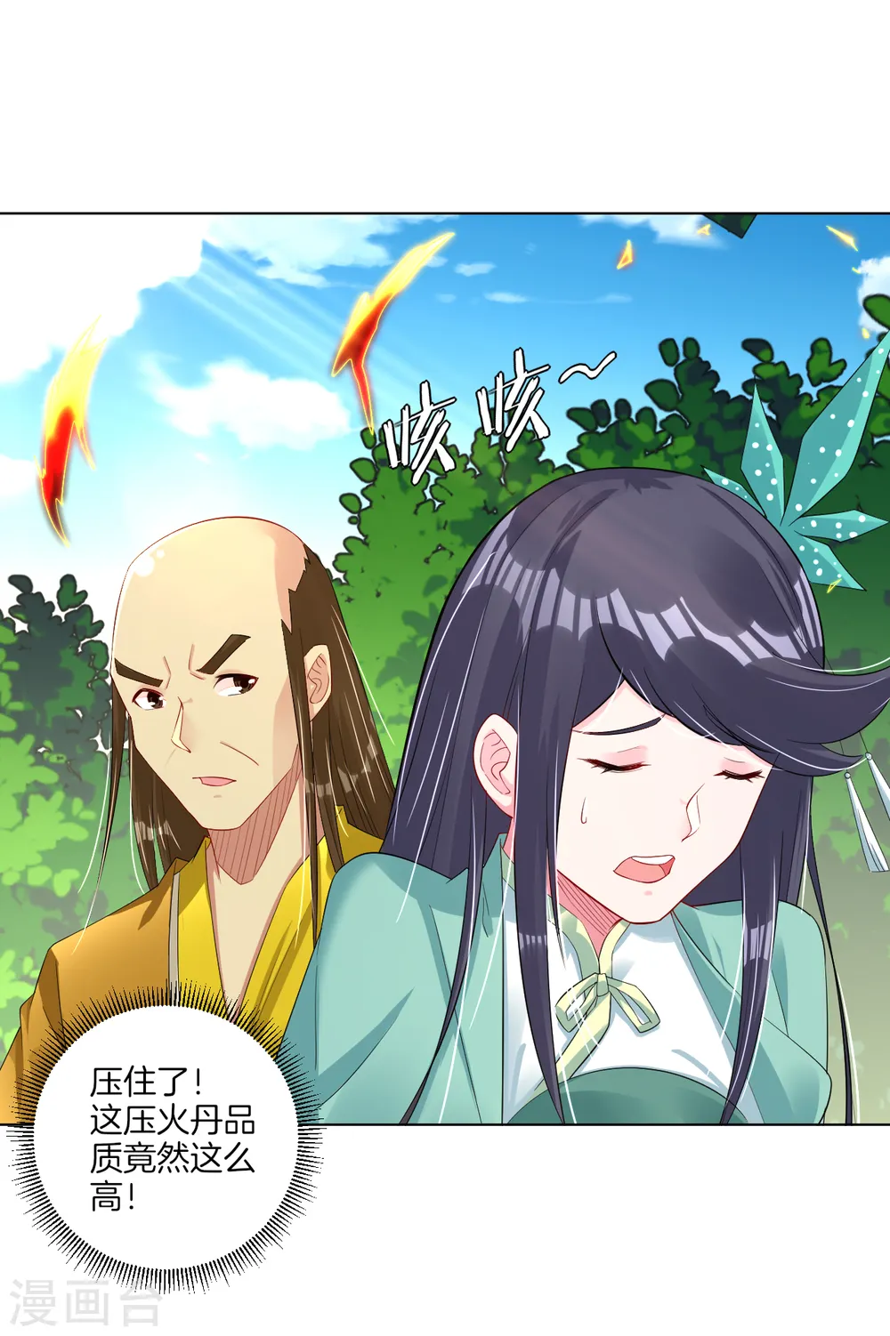 第75话 别离3