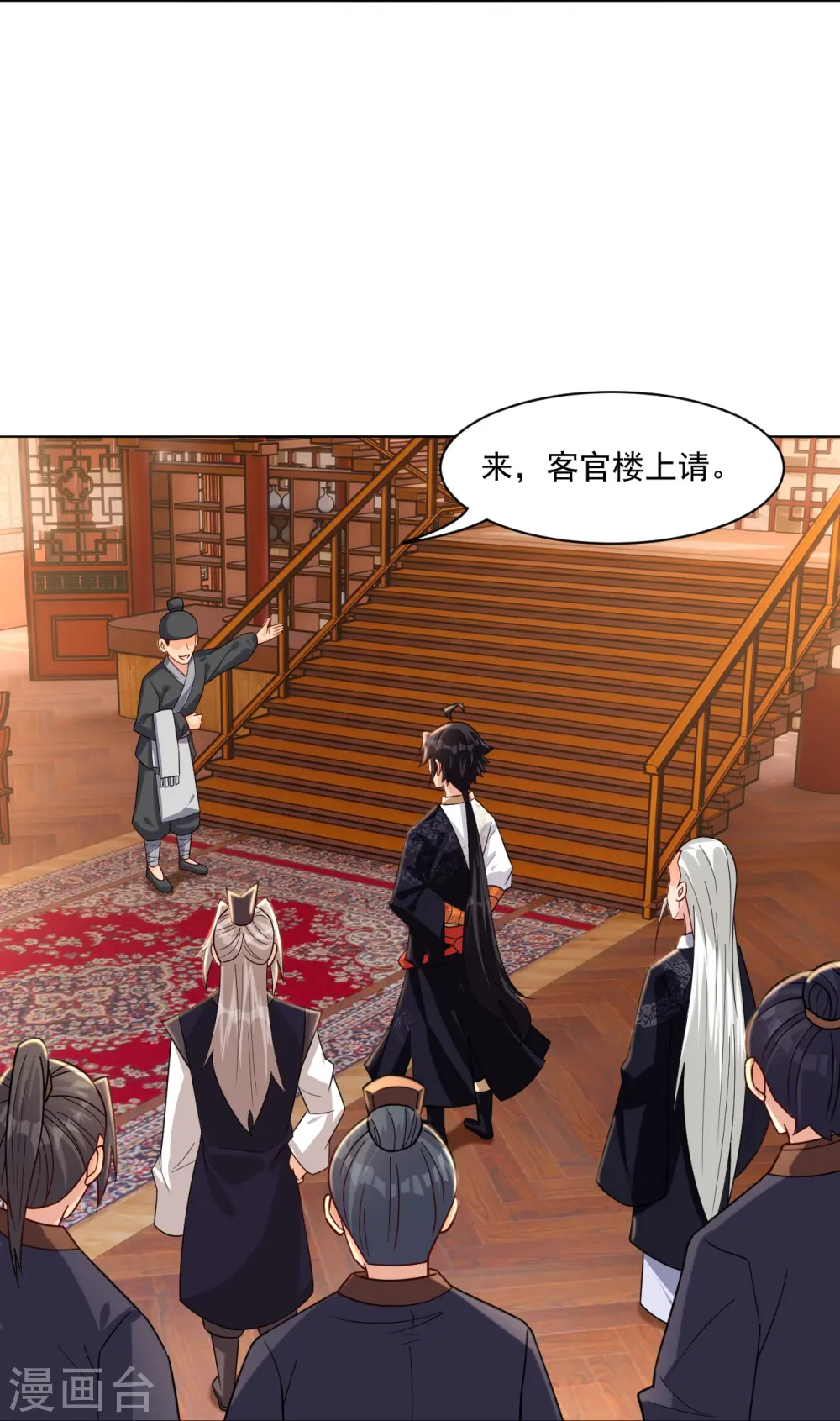 第322话 灵红酒2