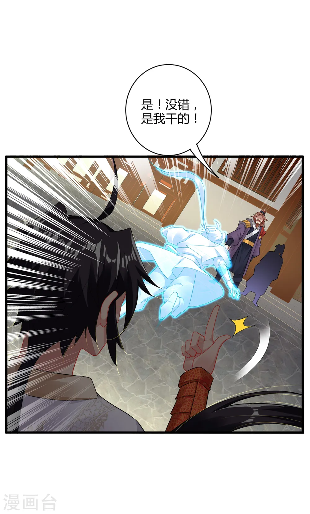 第67话 戏耍冯管家7