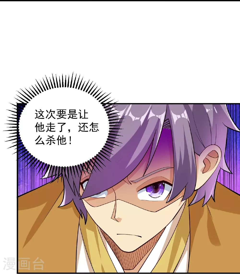 第397话 小护卫队集合20