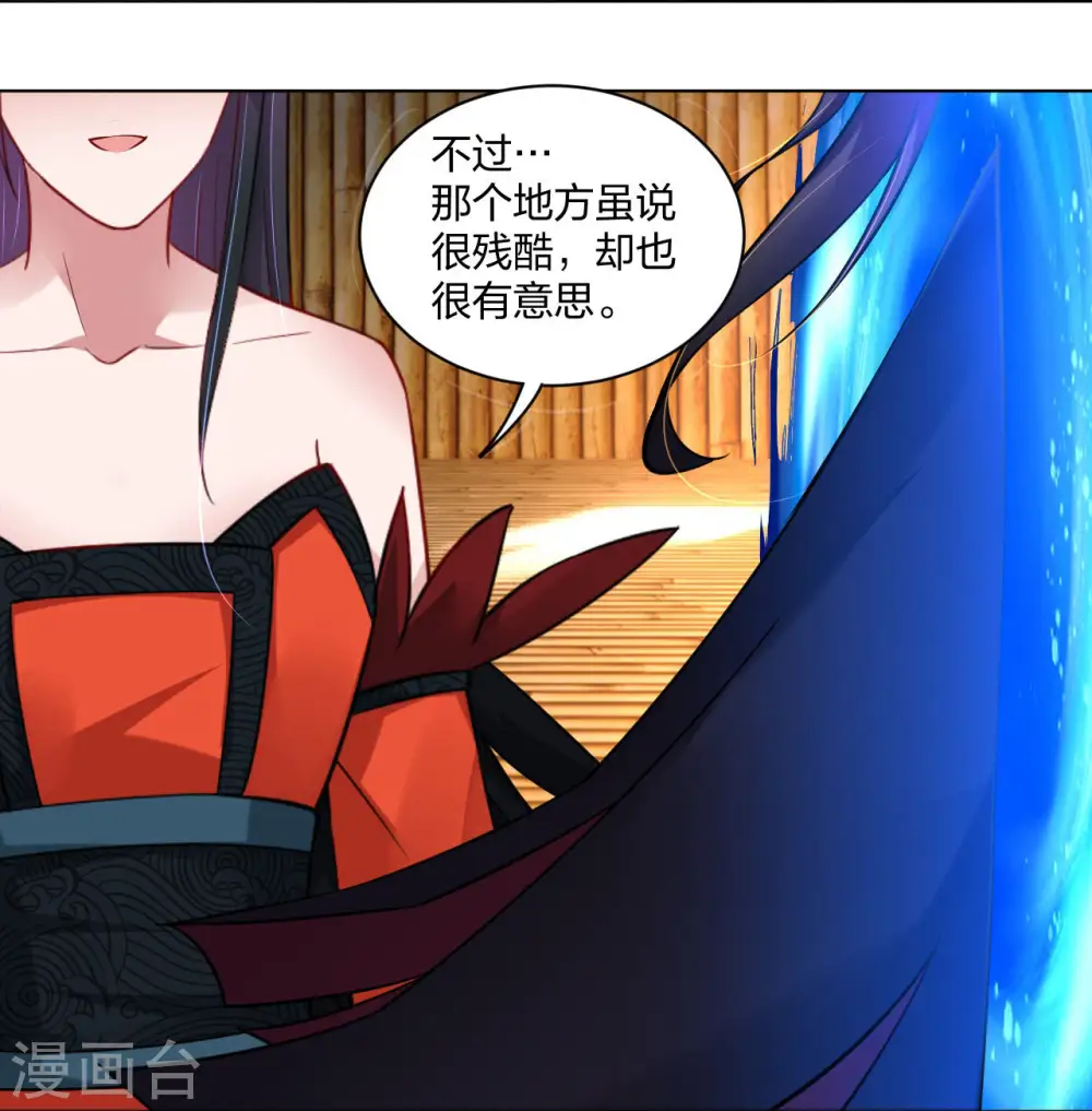 第258话 相见7