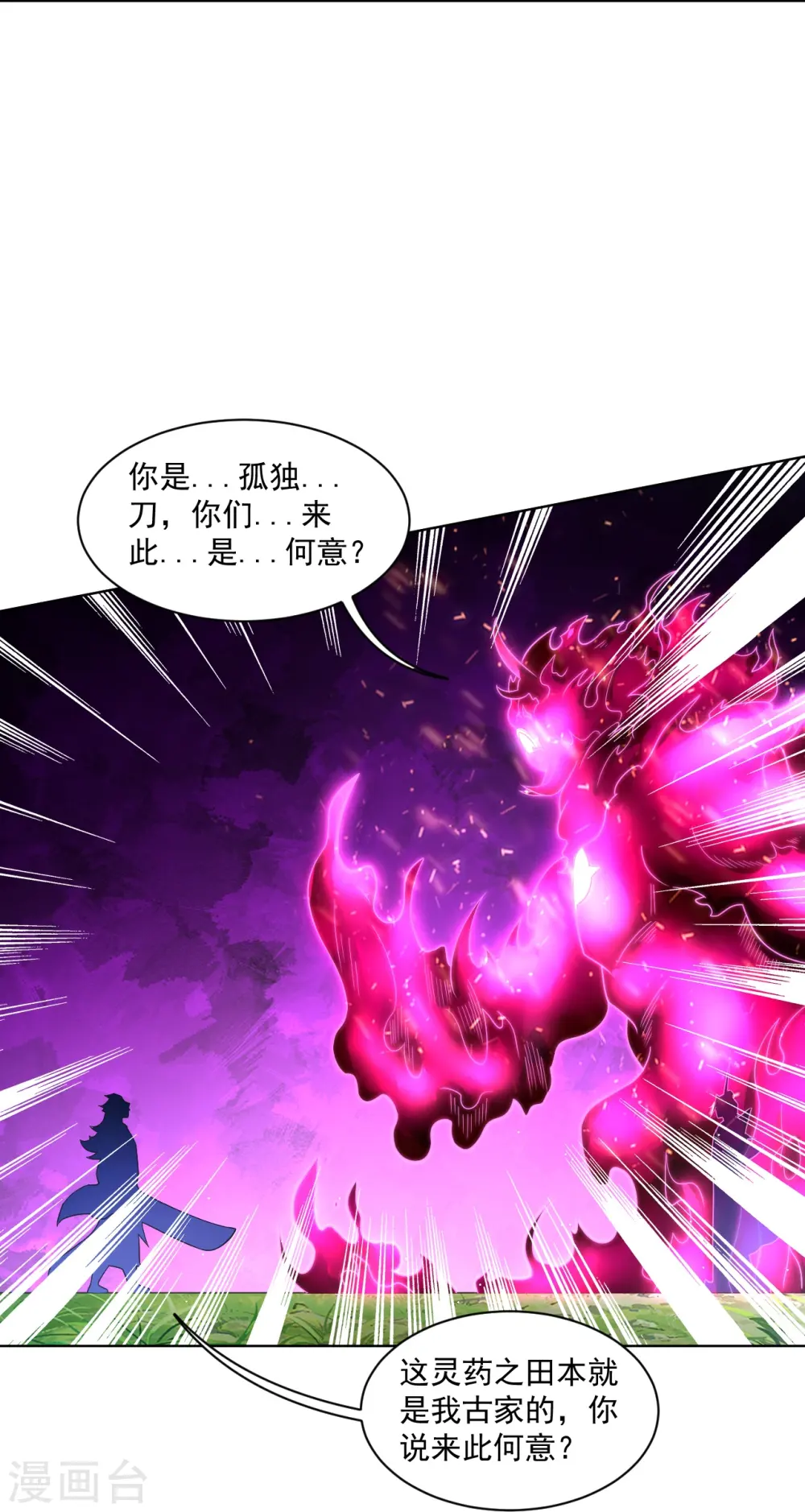 第346话 打赌28