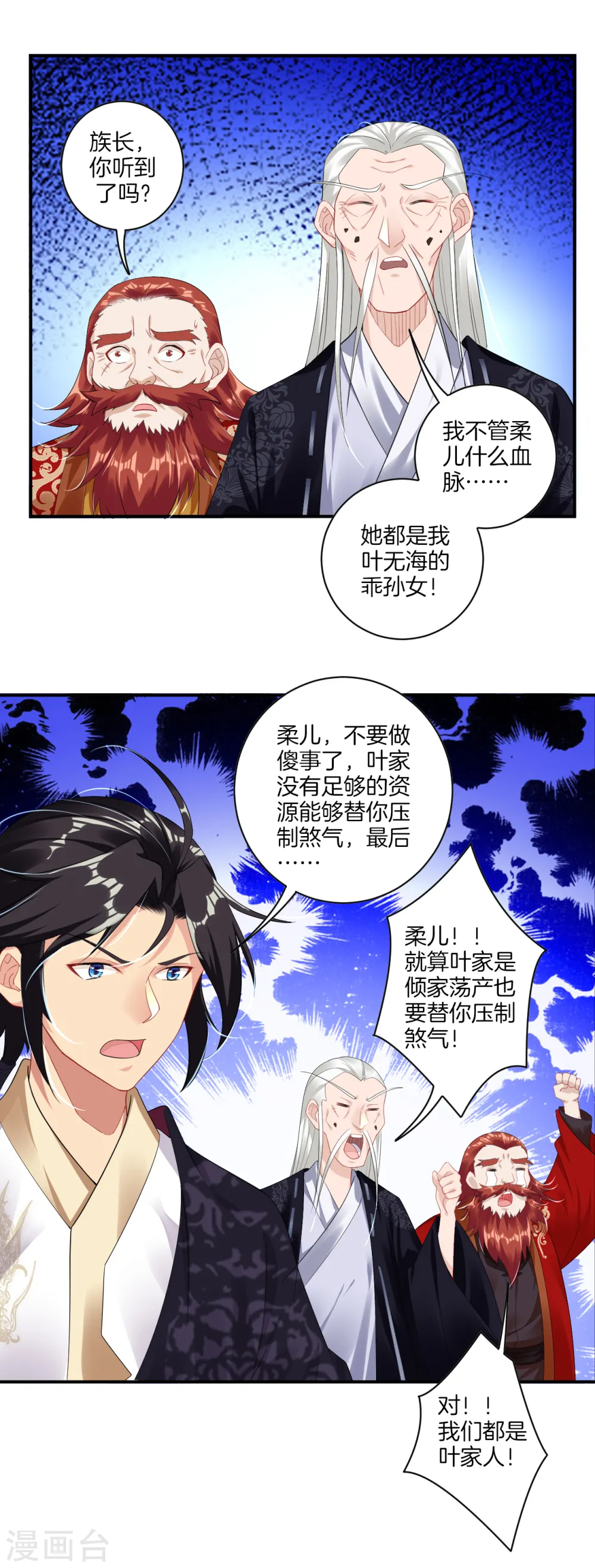 第75话 别离10