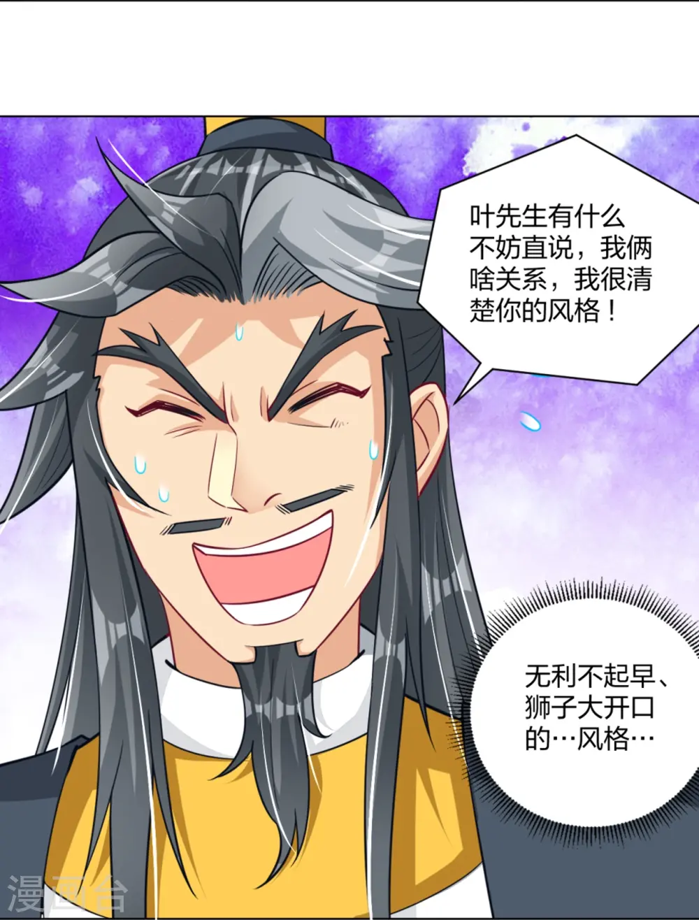 第272话 更甚从前27