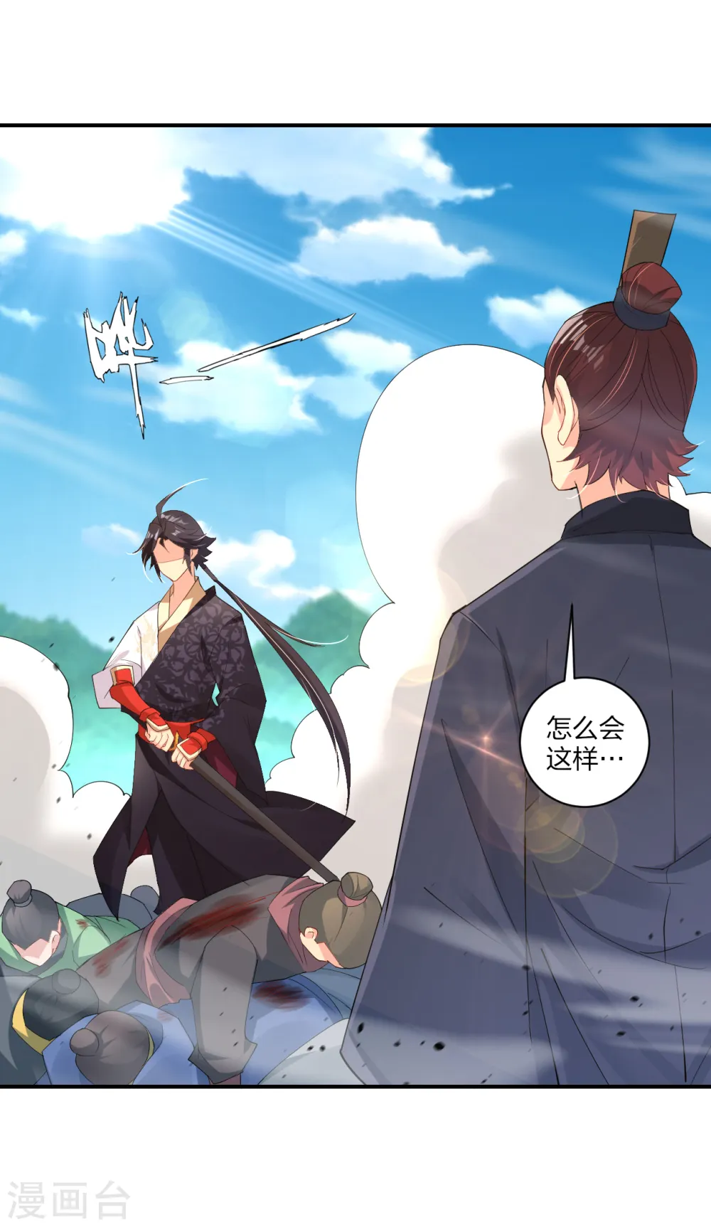 第188话 联手？7