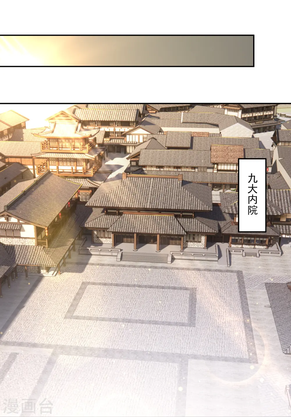 第377话 挑战最强的14