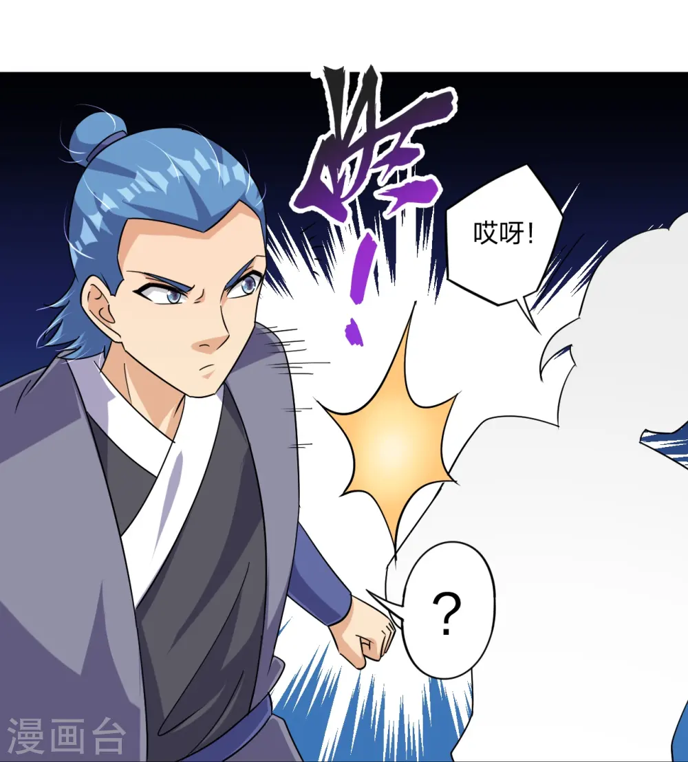 第320话 迎接叶家7