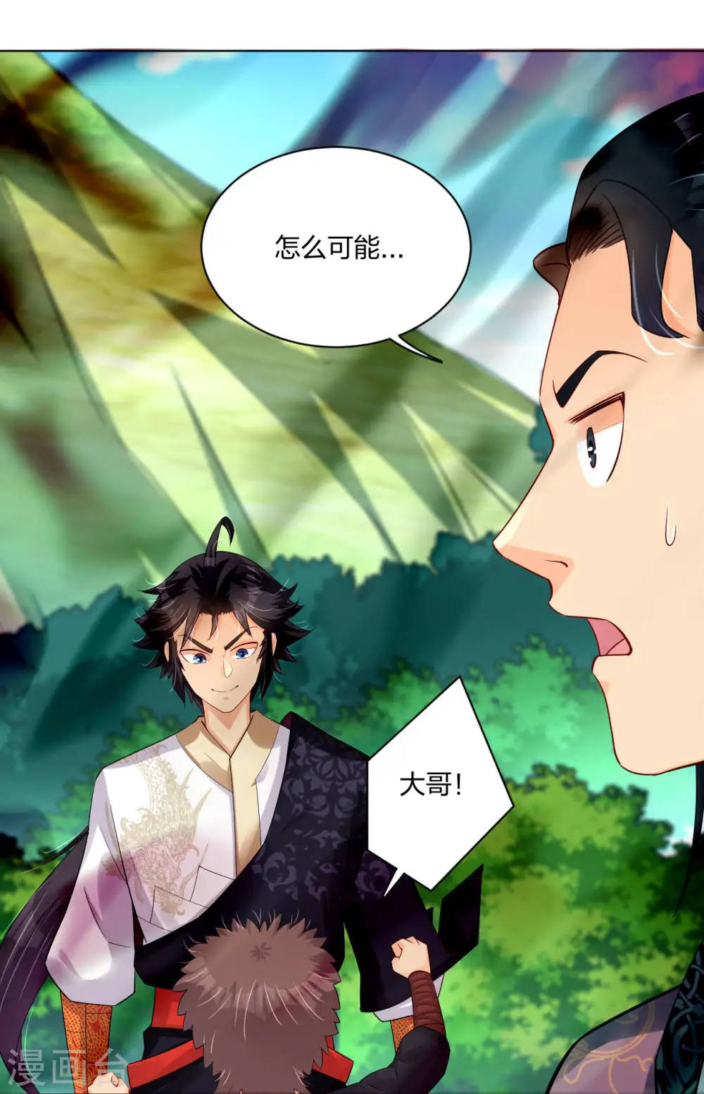 第249话 剑灵21