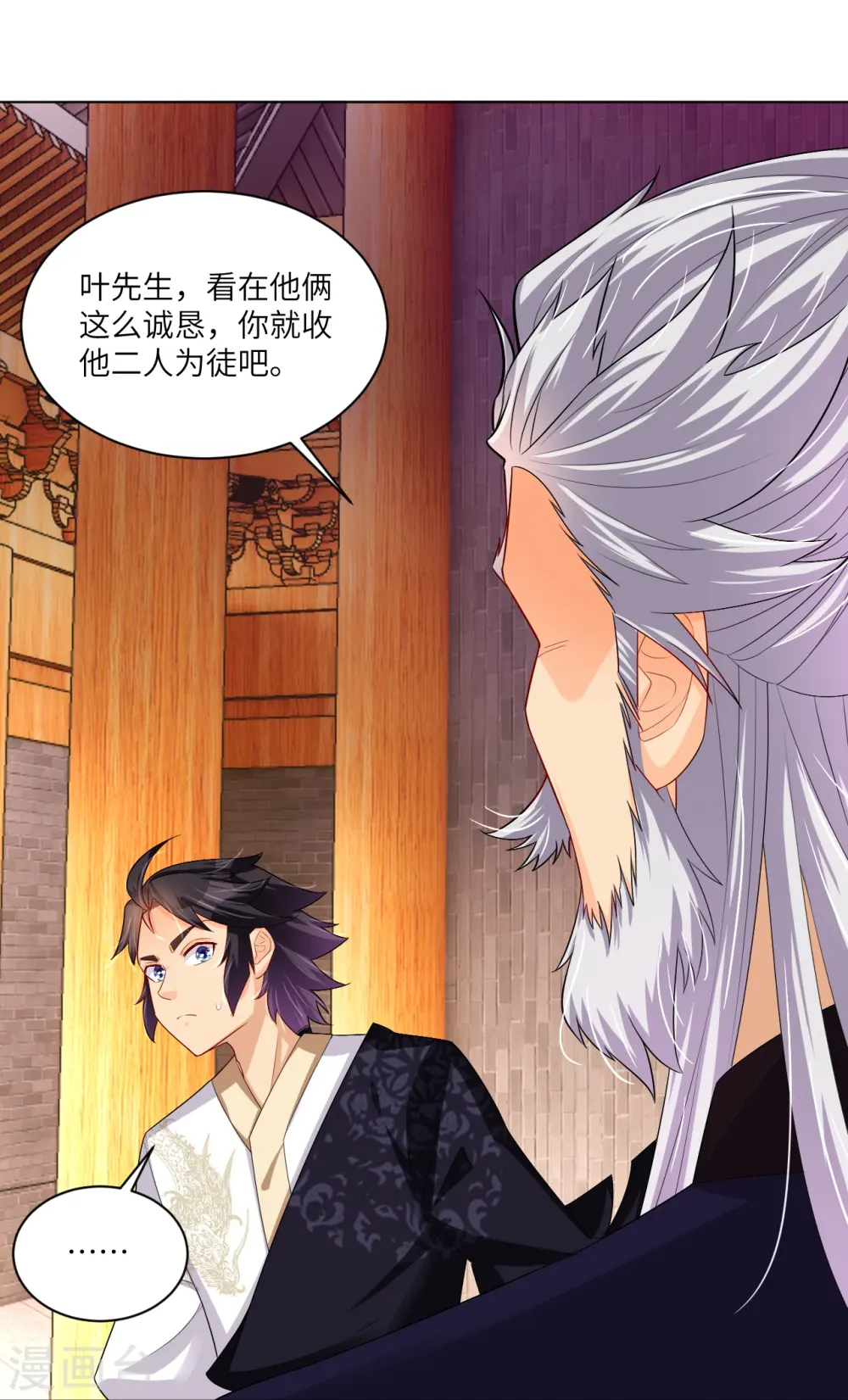 第290话 突破！王天境一重29