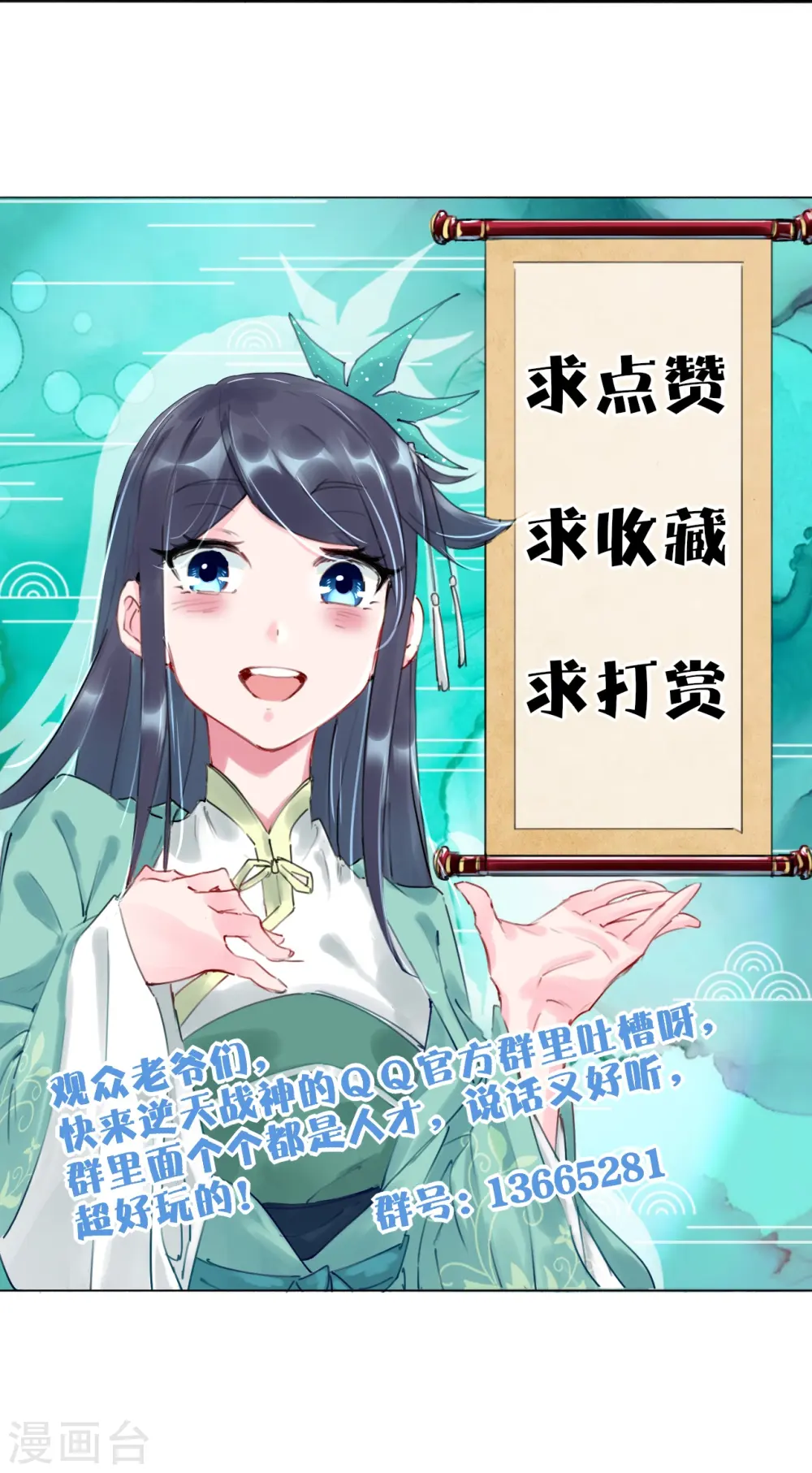 第337话 我兄弟41