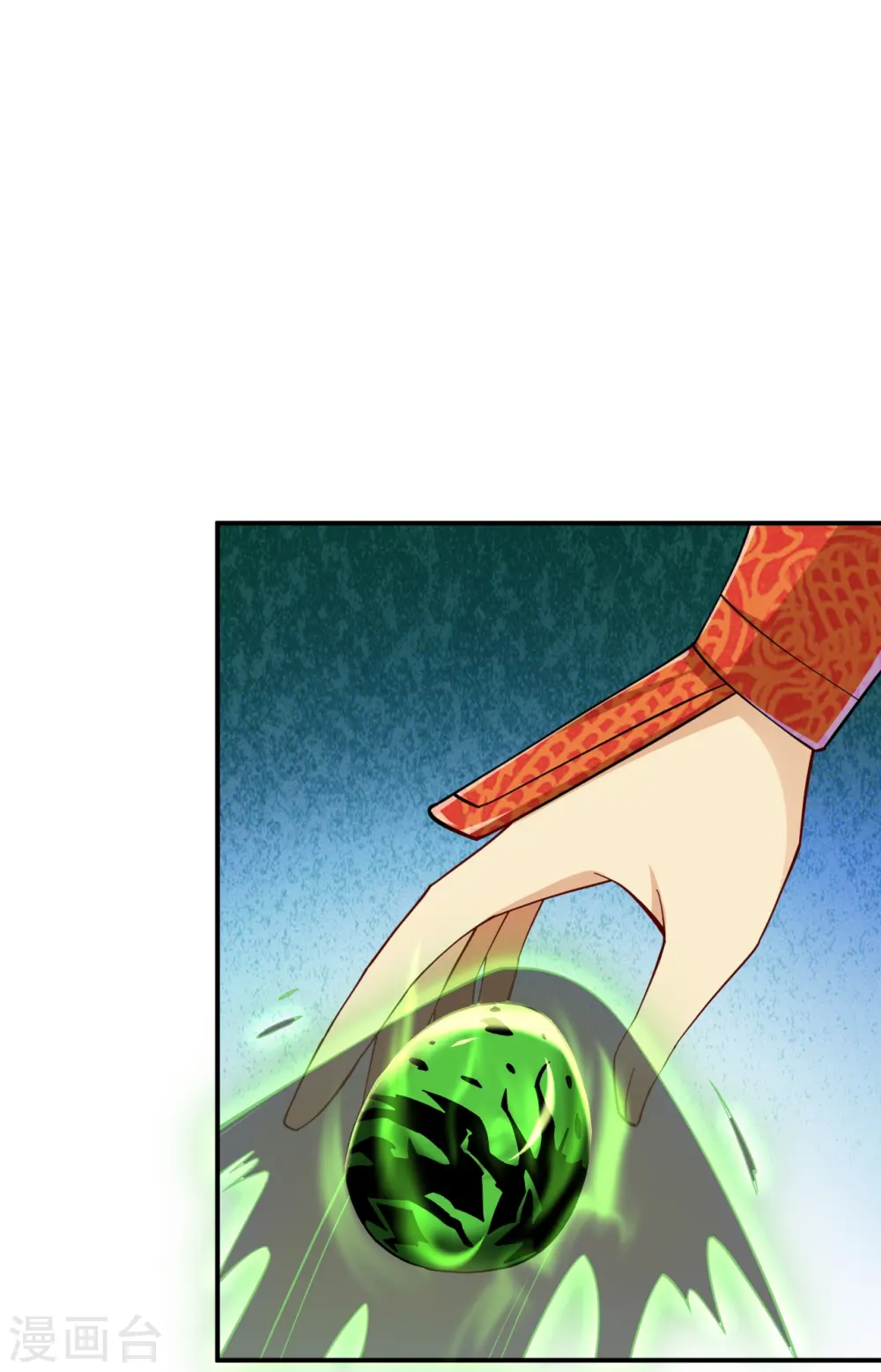 第369话 轻松拿下8