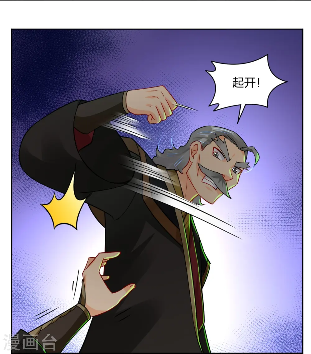 第313话 比武结束10