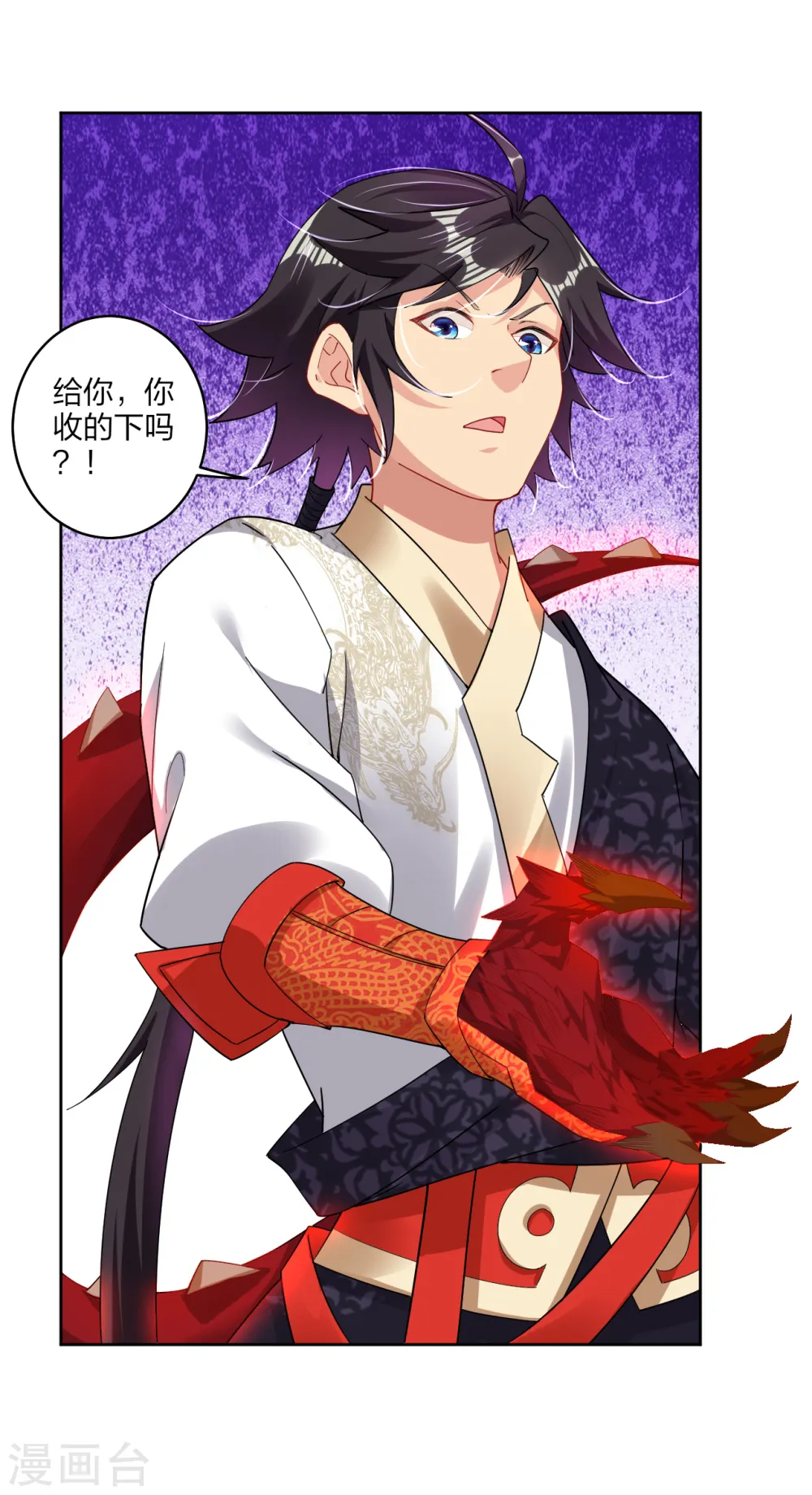 第154话 灭金家3