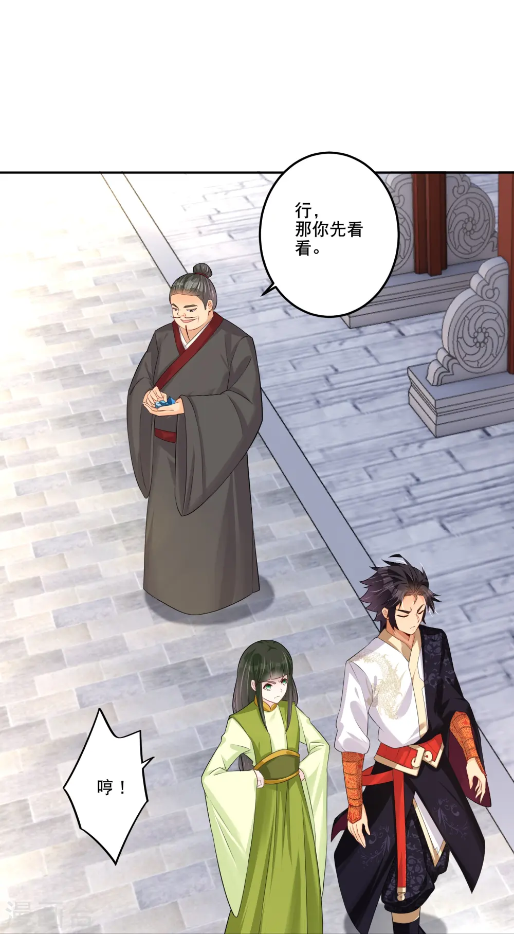 第286话 金色牢笼7