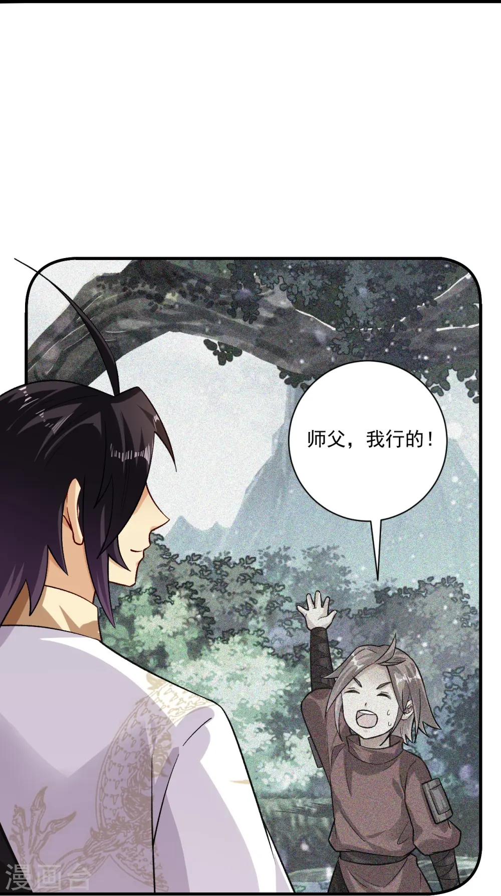 第357话 狂剑11