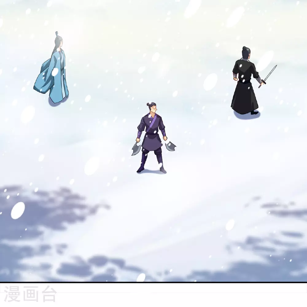 第383话 宝刃断崖22